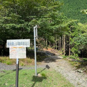 さぁ、おかわりなのだ⛰️