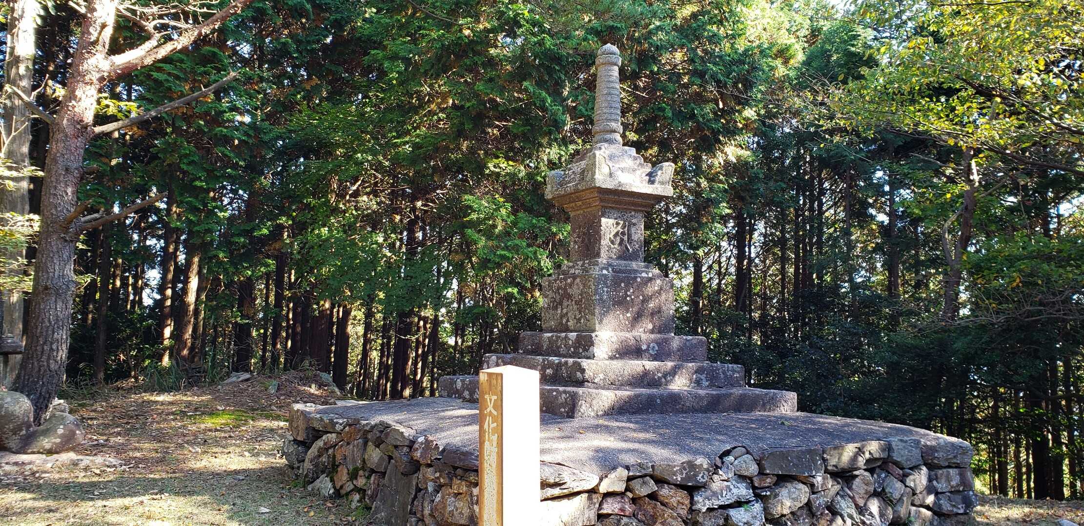 鷲峰山の写真