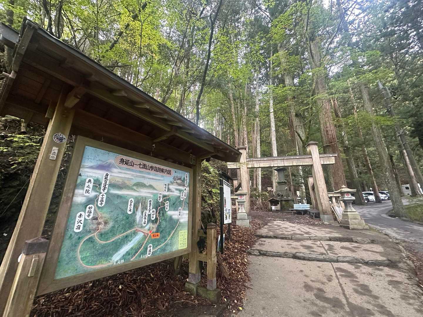 七面山の本山は大峰の七面山らしいとかーんさんに教わる👨‍🏫