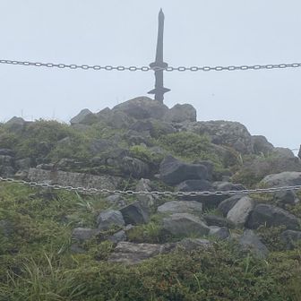 山頂　立ち入り禁止か