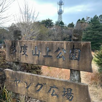 噂のYoungが居ないヤング広場　…たしかに🤣