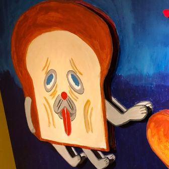 ヒマーン(肥え肥え)