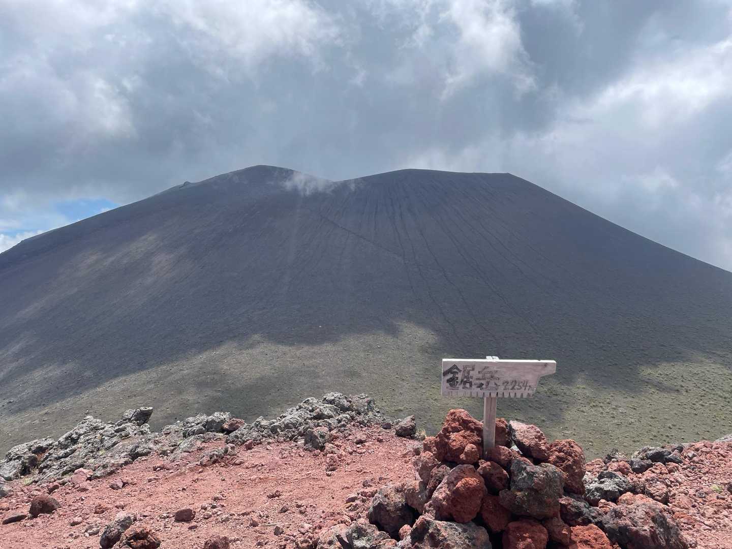 前掛山 (高峰高原ビジターセンターから) / ウグイスパンの登山データ