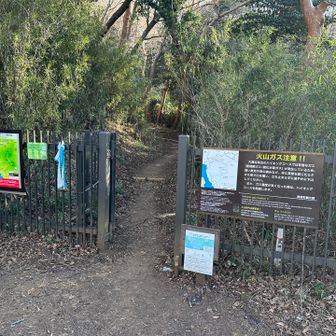 防ヶ沢登山口です。火山ガス注意です。駐車スペースは詰めて3台くらいです。