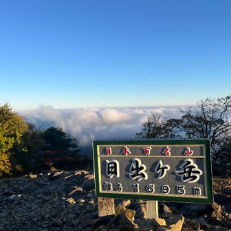 日が出たのでTake2