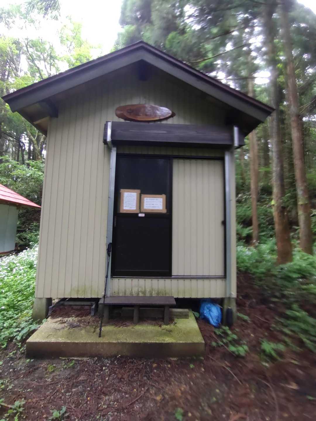 避難小屋