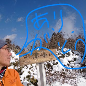 スーパーじいちゃん