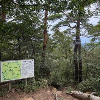 荒地山に到着しました⛰️
お腹が空いたのでちょっと食べました😋