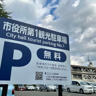 あぁ楽しかったぁ👍🏻