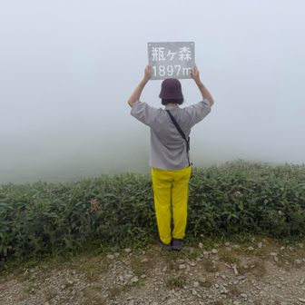 記念撮影🤣

🙄なんと‼️
私は登山歴10年経つんですが…
今まで一年中長袖派だったのですが‼️

昨日、半袖シャツを購入して🤣
今日は初めて夏に半袖着て来ました🤣
半袖デビュー🤣
やっぱり夏場は半袖が快適でした🤣
今まで知らなかった🤣