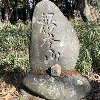 根本山

写真は省略しているけどここまでの道も気持ちの良い道でした