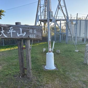 山頂に着いた。
ε=(￣｡￣;)ﾌｩ
お腹ペコペコ。