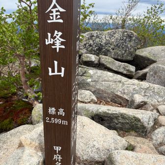 登頂です！！！