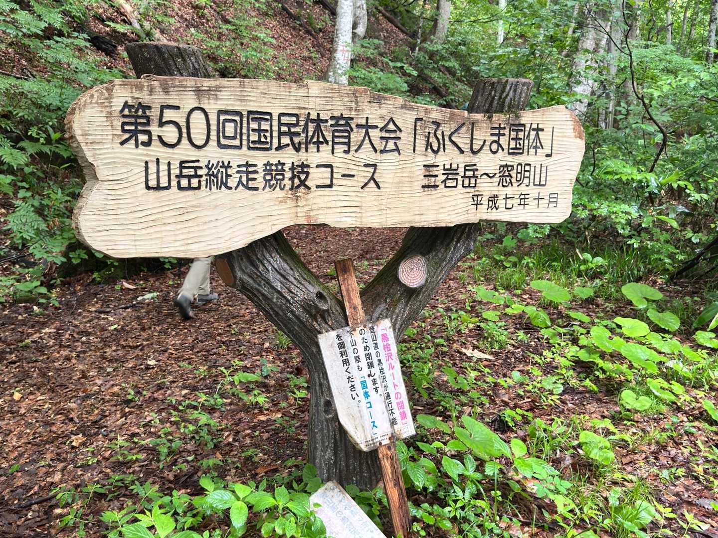 看板立派🪧
