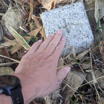 三角点にタッチ