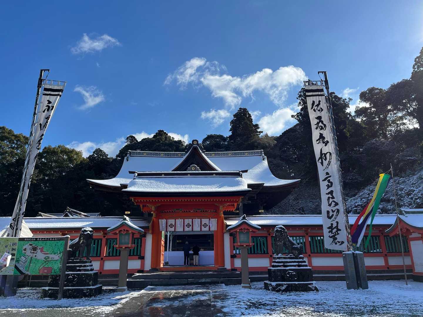 今年2回目の高良大社🙏