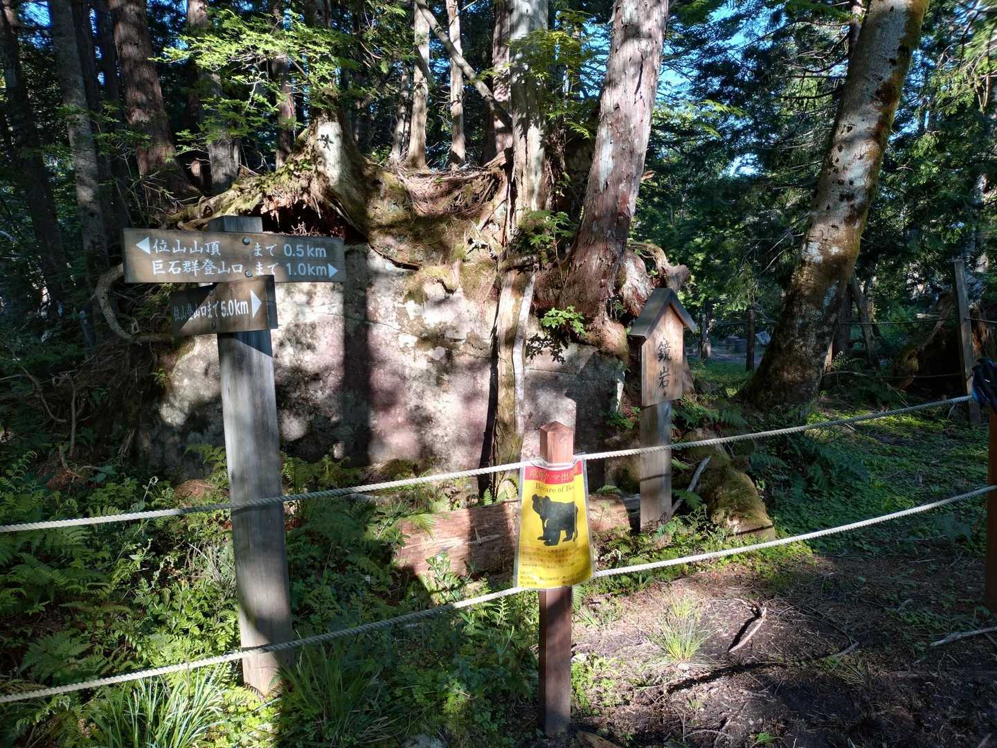 天の岩戸
天の岩戸って伊勢にもありますね🤔