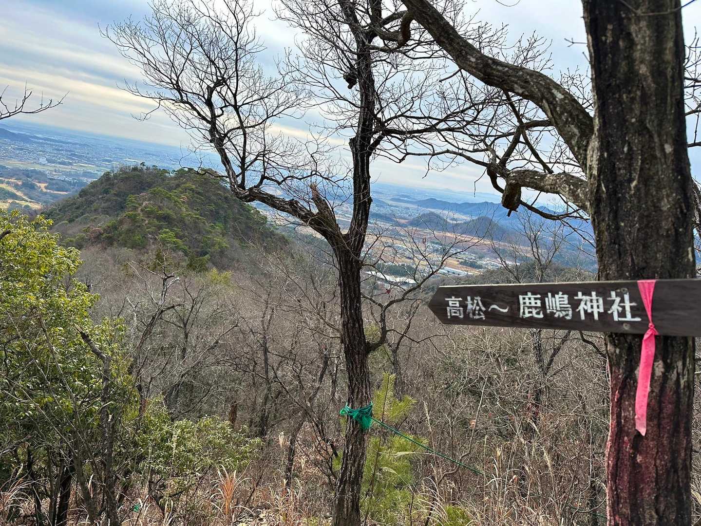 高松から降ります🫱