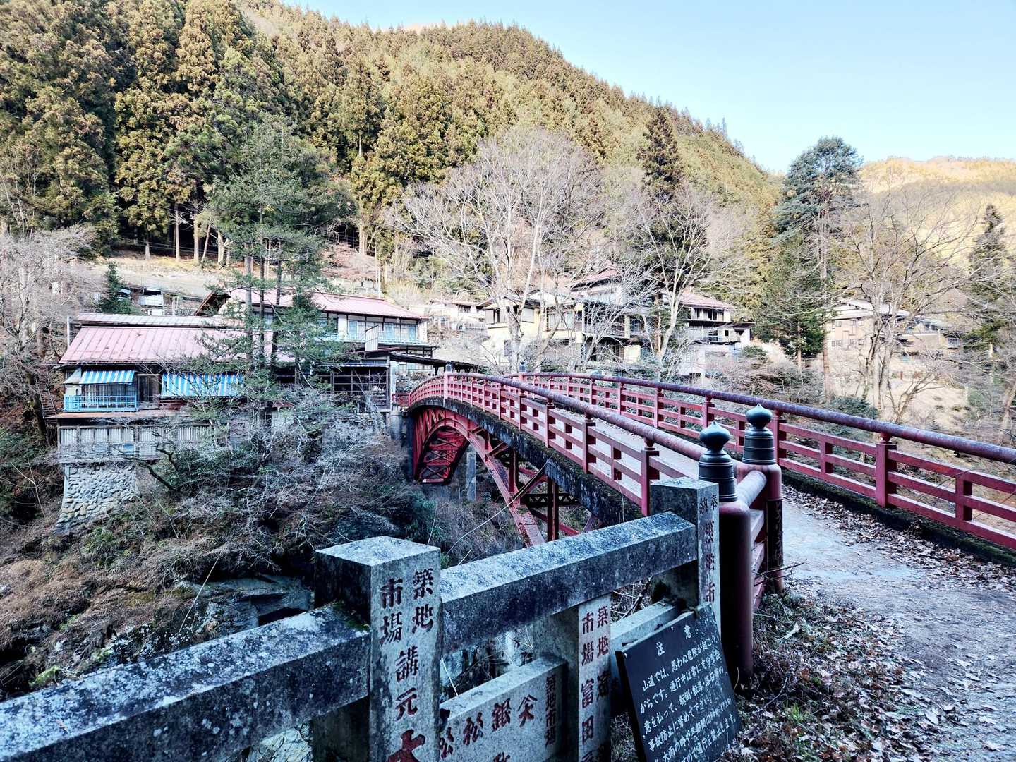 大輪バス停-妙法ヶ岳 往復コースの写真