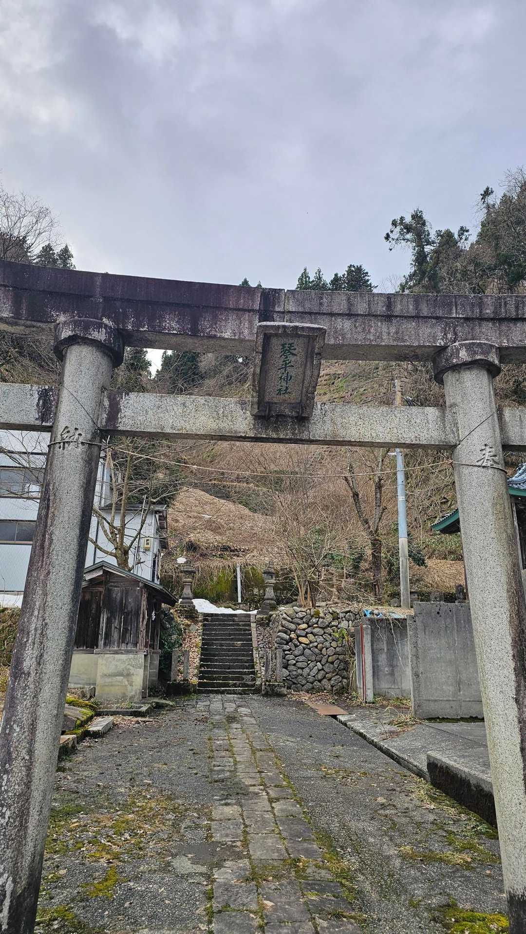 ⛩️