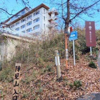 「かんぽの宿」が「亀の井ホテル」に変わっていました