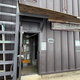 三国岳避難小屋