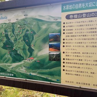 おつかれ山