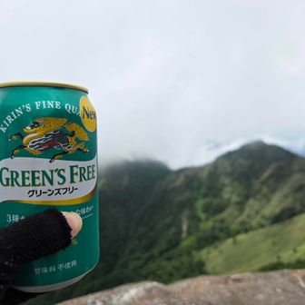 旨い🍺