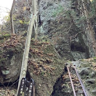 天狗の蹴上げ岩🪨
岩櫃山には天狗様がいっぱい👺