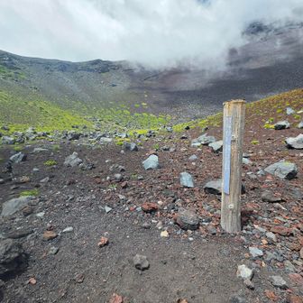 第１火口　標高  2,420m