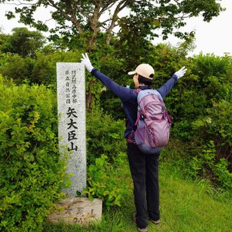 山頂到着🙌
立派な石柱✨