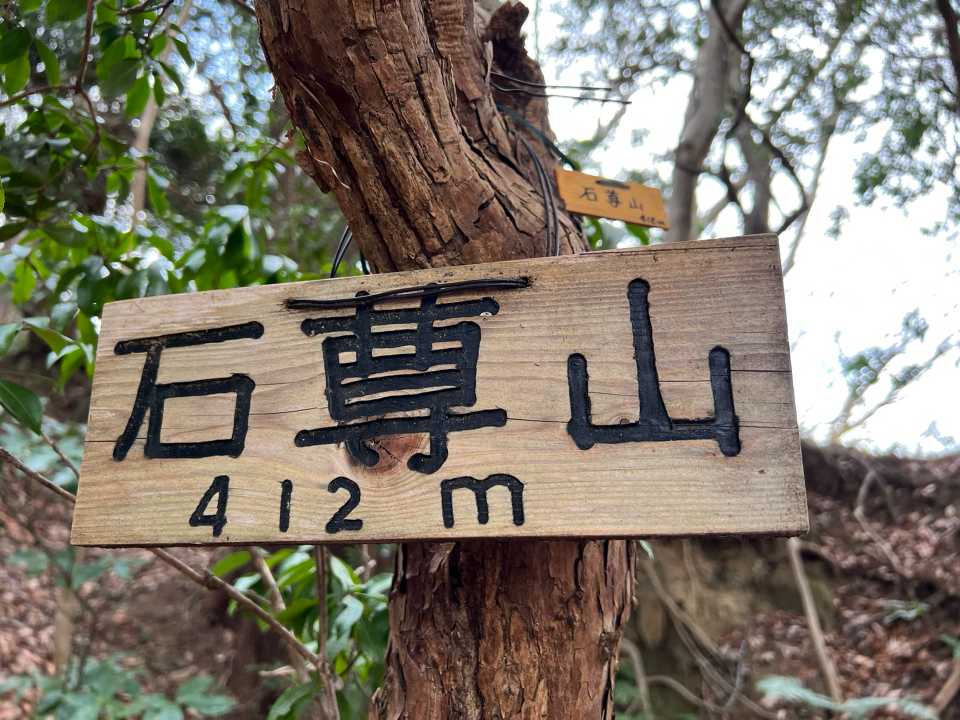 山頂です⛰🏁