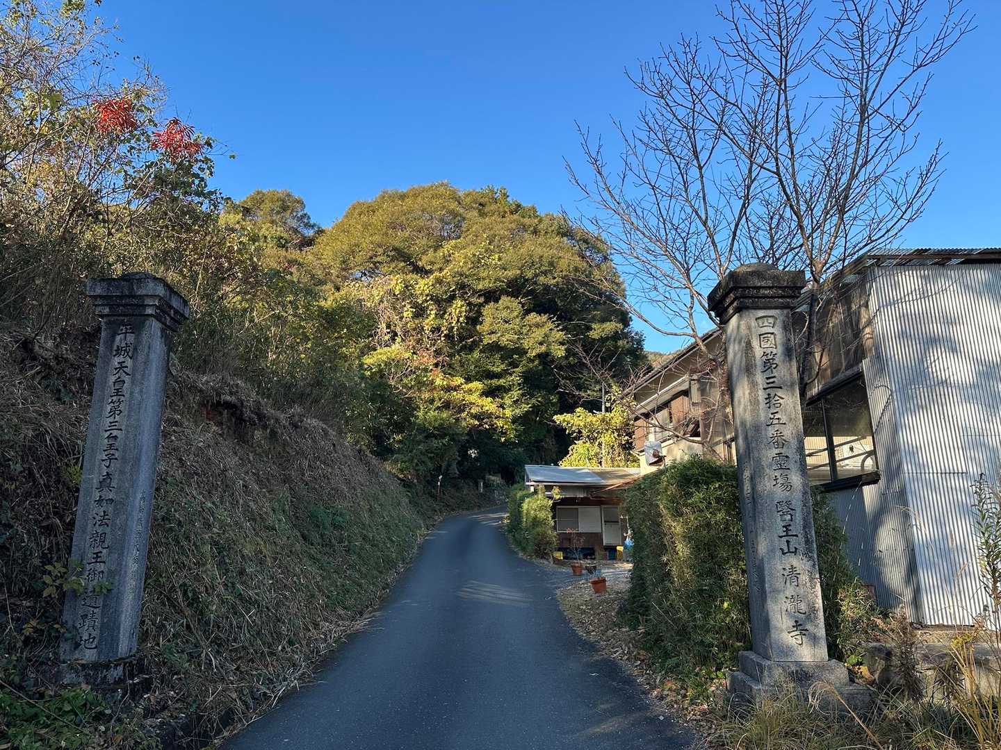 清滝寺へ
