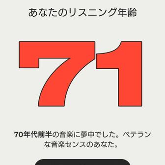 タカ46