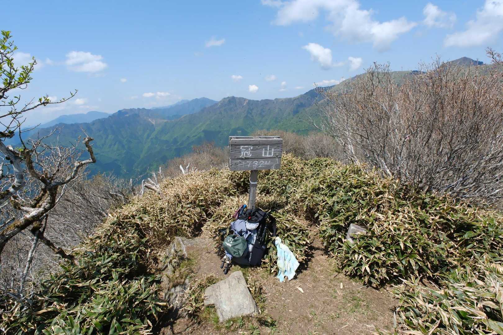 そして冠山に登頂
虫が多いので早々に退散
ここからの下りは笹が深く急な下りなので歩きにくい