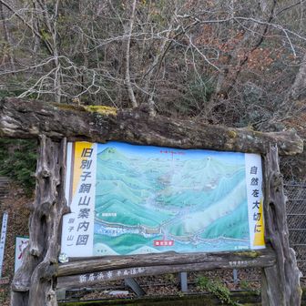 駐車場に🚻あります
ここから

ちなみにここ
日浦登山口😊

あーー日浦山いきたいなーーー🤤