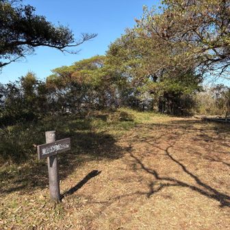 東山まで来ました、あとは降りるだけ