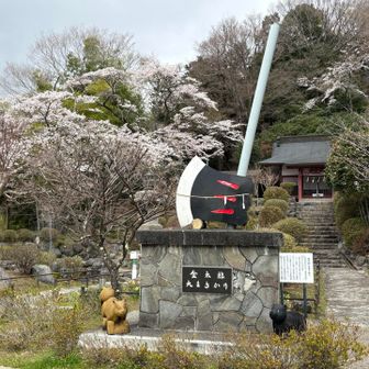 金時神社