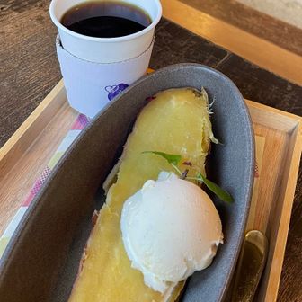 鳩吹山 焼き芋のアイス乗せ
あったかいお芋にバニラアイスが合う〜😋