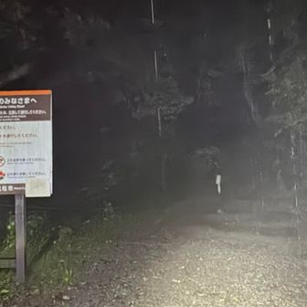 雨雲レーダーで雨が降ってるのはわかってました😓けどこんなにしっかり降ってるとは☔️
🐢なので、雨が止むのを待つという選択肢はありません。レインウェア上下着てスタートです。