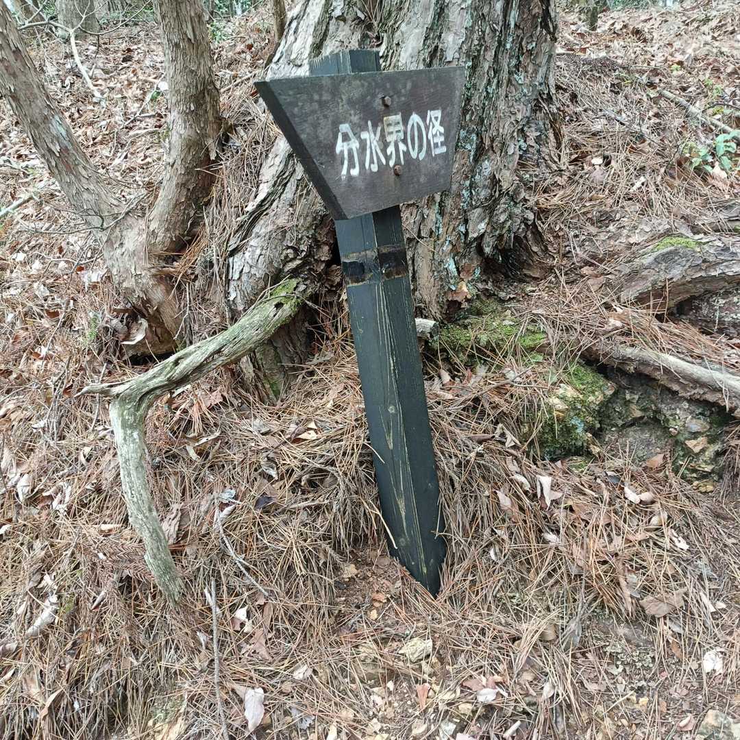 所々にこの標識があります。
