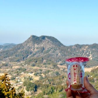 大黒様まで戻ってきて、次に向かう伊予ヶ岳と本日のお供、成田のピーナッツ最中の記念撮影

これは今日の非常食、先が長いのでまだ食べません😊