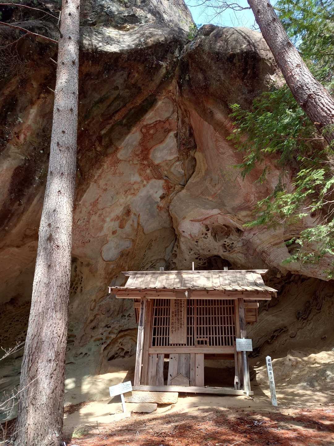 奥の院