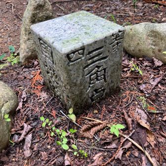三角点