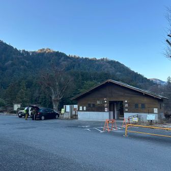 無事下山しました！