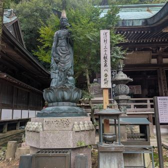 太龍寺のぼけ封じ観音さま
なにとぞ🙏