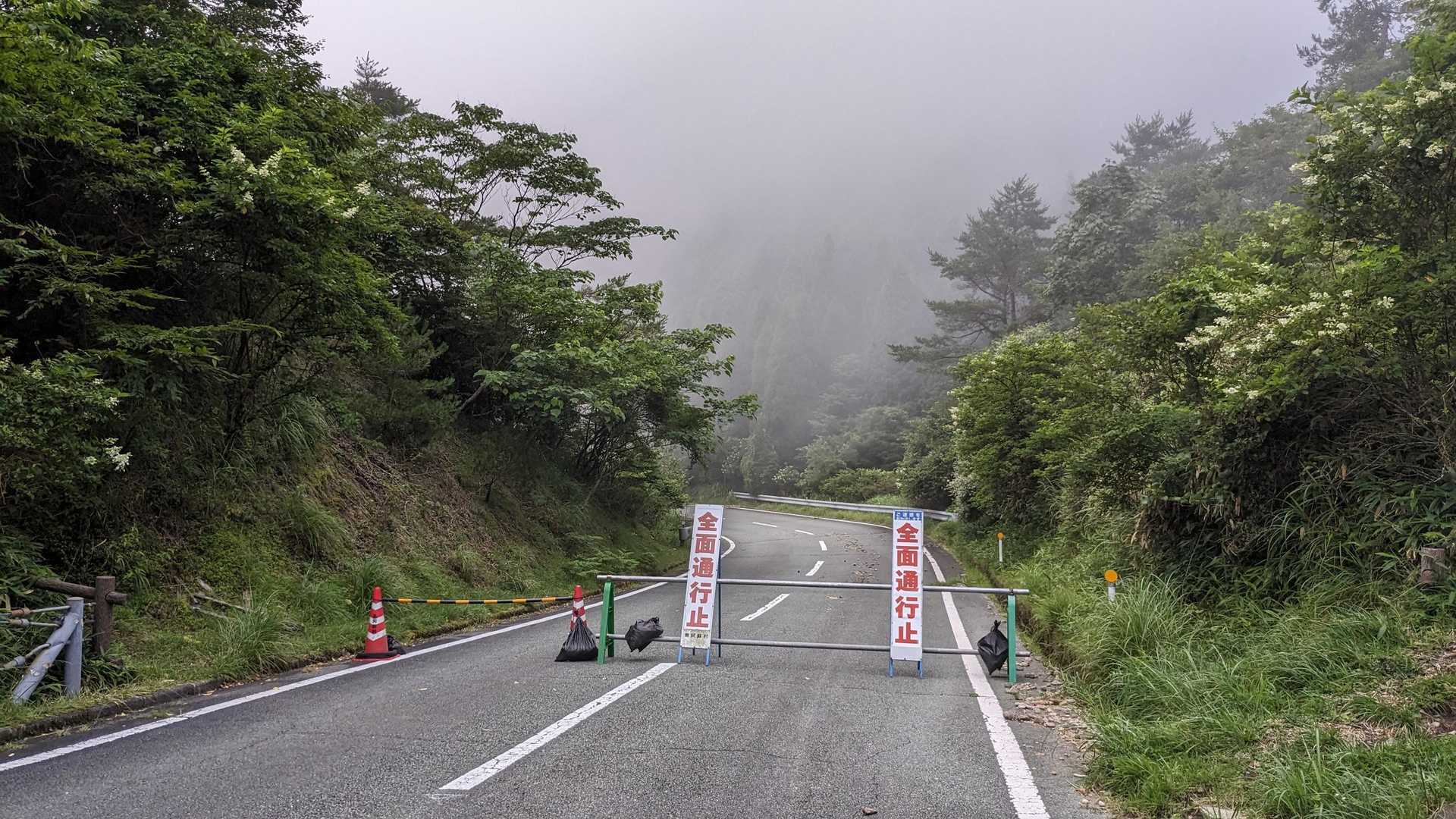 地藏峠から先は通行止めです。