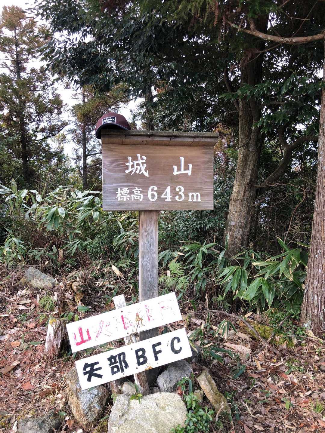 いつのまにか登頂！
八女八名山7/8
