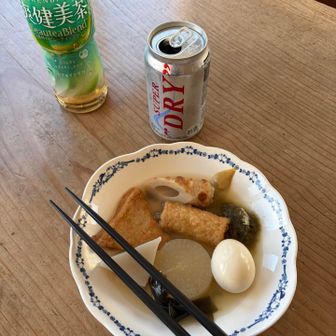 ビールとおでんをいただきました