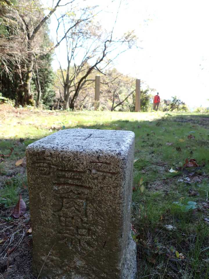 二等三角点　蛇円山　545.51ｍ